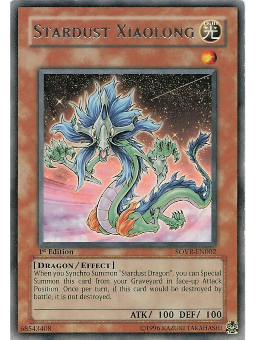 Yu-Gi-Oh! TCG 2021 Stardust Xiaolong NM KICO